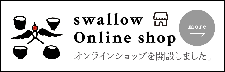 Onlineshop